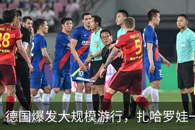 德国爆发大规模游行，扎哈罗娃一句话直戳要害：默茨是乌克兰总理