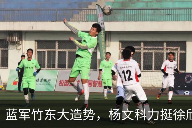 蓝军竹东大造势，杨文科力挺徐欣莹，强调“世代交替是承先启后”
