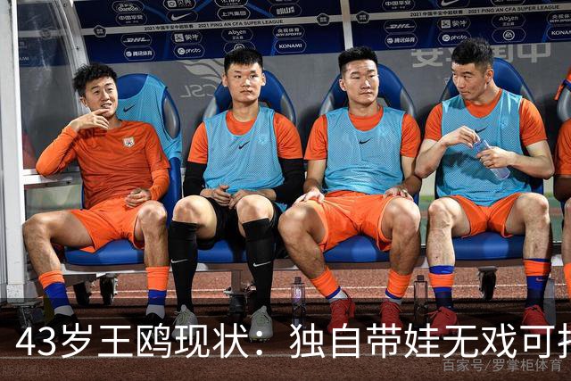 43岁王鸥现状：独自带娃无戏可拍，走进直播间卖口红，一句"最怕弹幕说没戏拍"让评论区吵翻