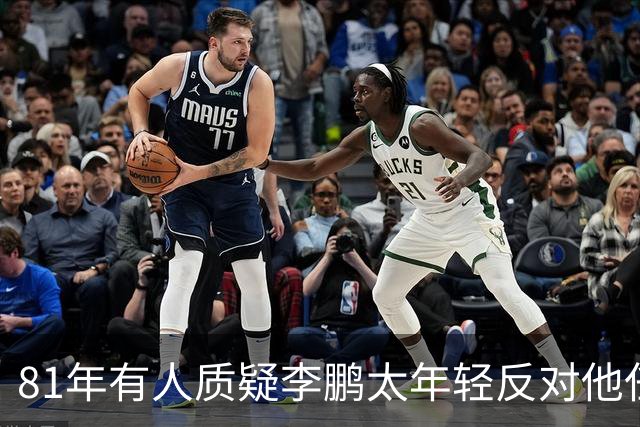 81年有人质疑李鹏太年轻反对他任部长，陈云直接回击：他是从苏联回来的！